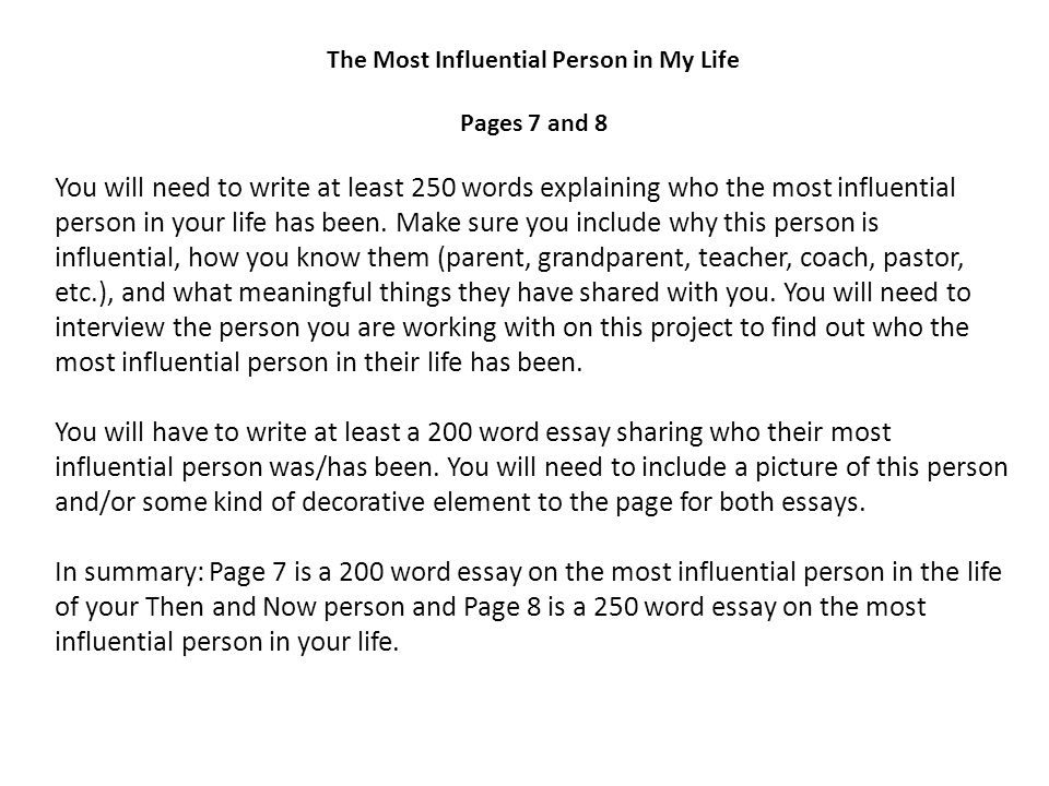 The most influential person in my life essay