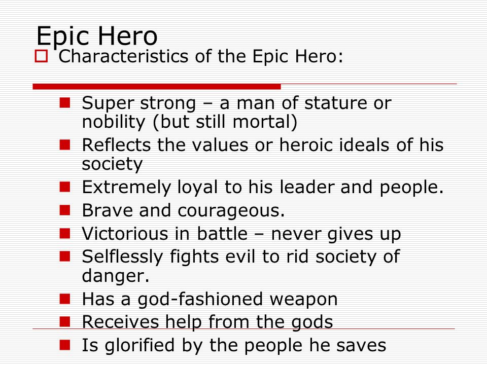 epic qualities of beowulf