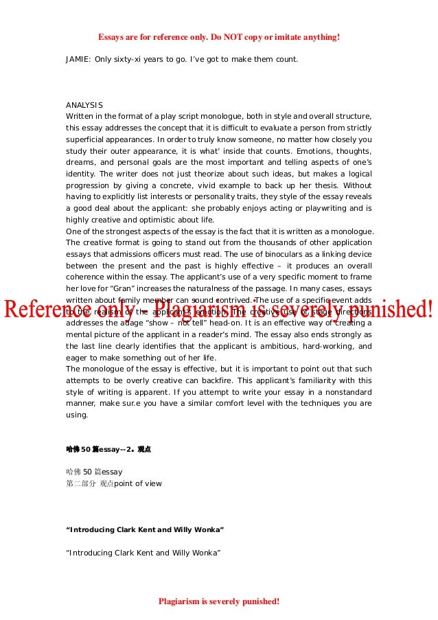 Are You Admitting Students with Plagiarized Application Essays? | Turnitin